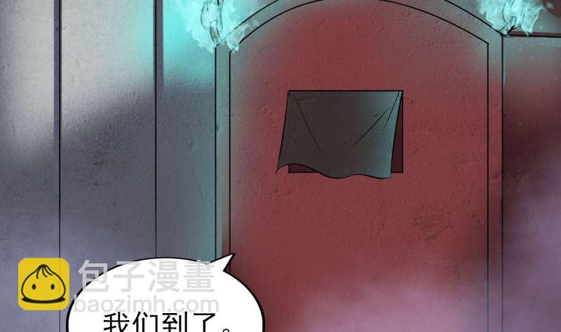 第278话 邢宅70