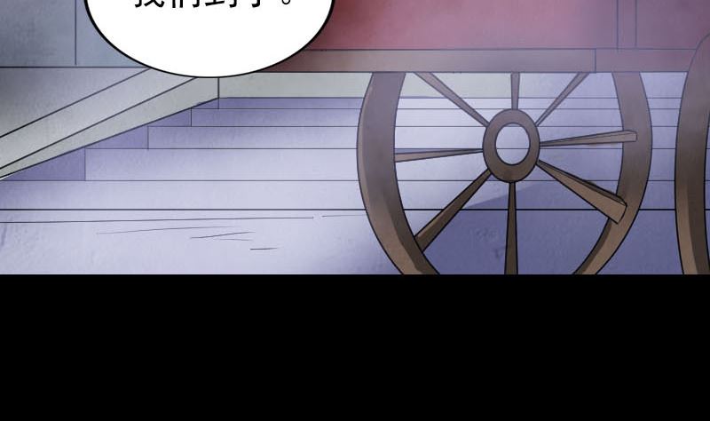 第278话 邢宅71
