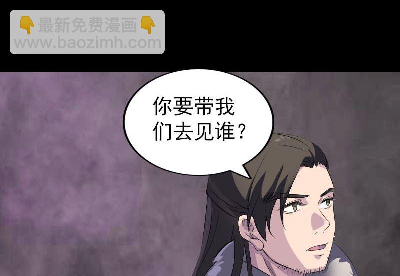第278话 邢宅76