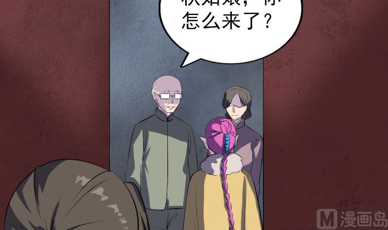 第278话 邢宅87