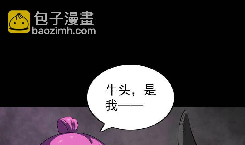 第278话 邢宅9