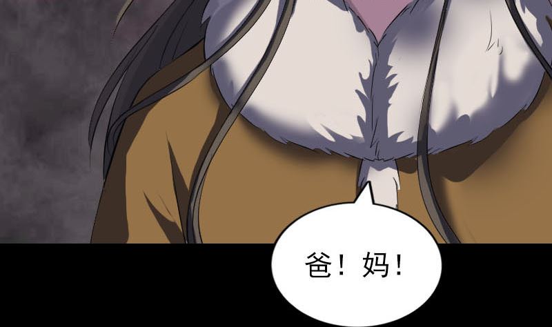 第278话 邢宅92