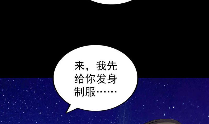 第279话 龙涎果104