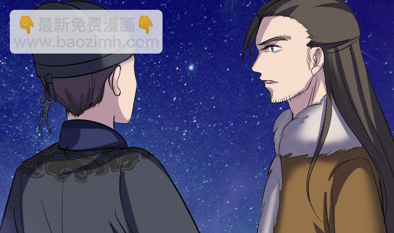第279话 龙涎果105