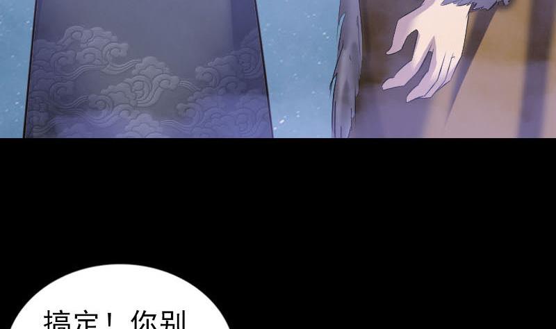 第279话 龙涎果107