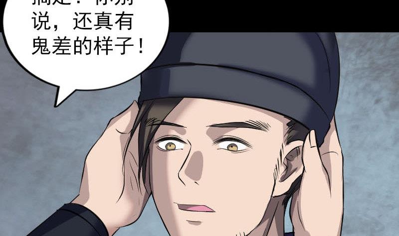 第279话 龙涎果108