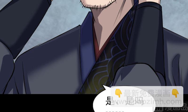 第279话 龙涎果109