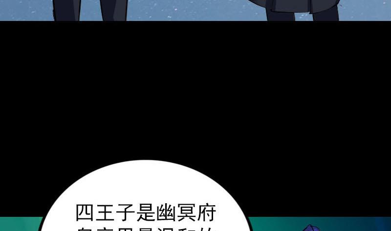 第279话 龙涎果113