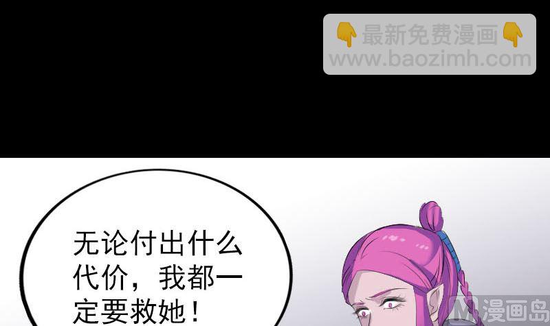 第279话 龙涎果14