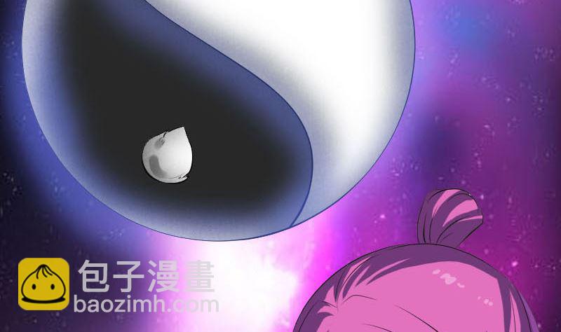 第279话 龙涎果18
