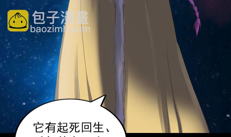 第279话 龙涎果25