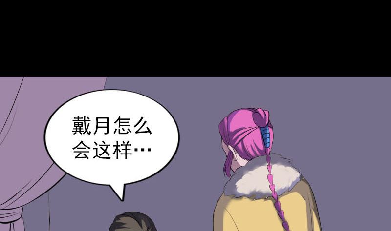 第279话 龙涎果3