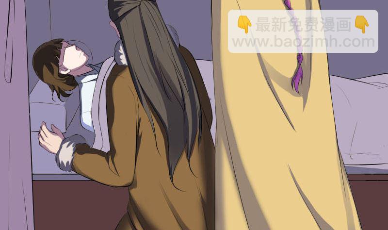 第279话 龙涎果4