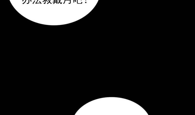第279话 龙涎果40
