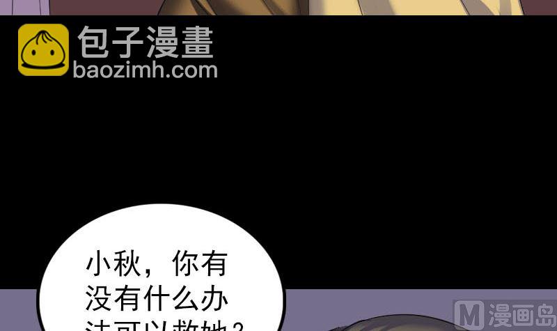 第279话 龙涎果5