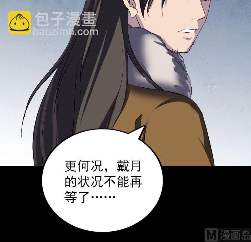 第279话 龙涎果51