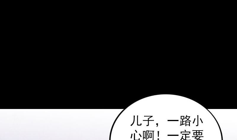 第279话 龙涎果56