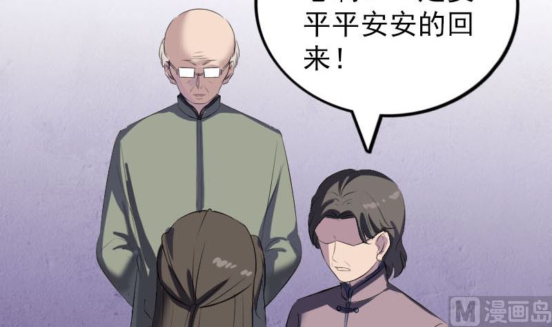 第279话 龙涎果57