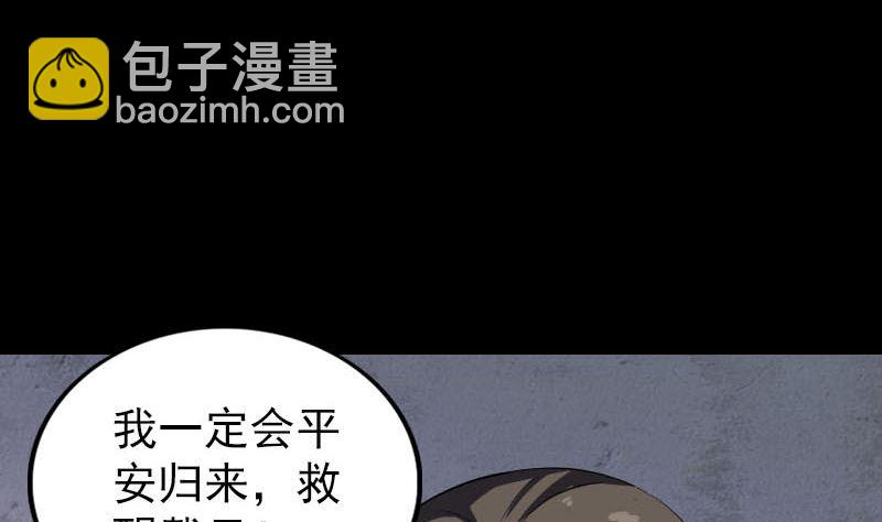 第279话 龙涎果62