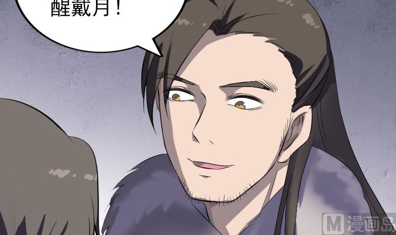 第279话 龙涎果63