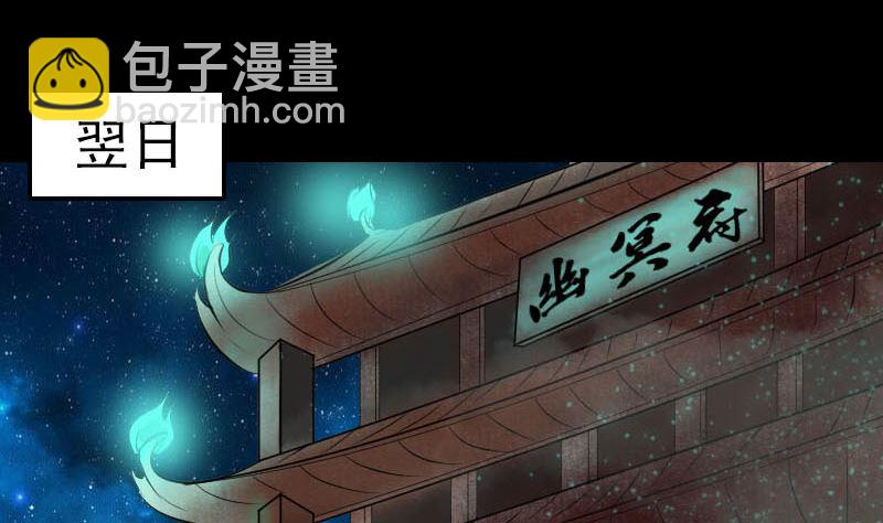 第279话 龙涎果65