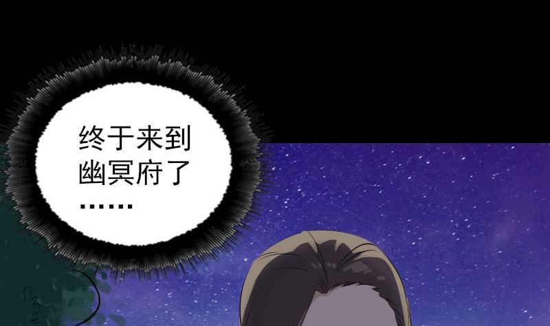 第279话 龙涎果67