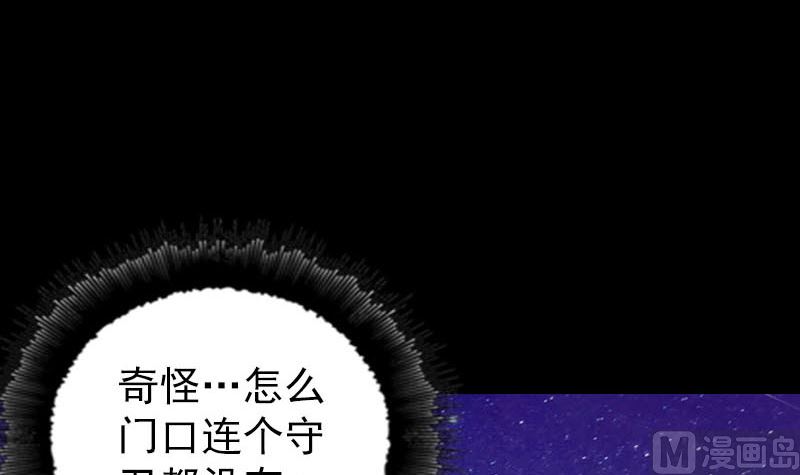 第279话 龙涎果69
