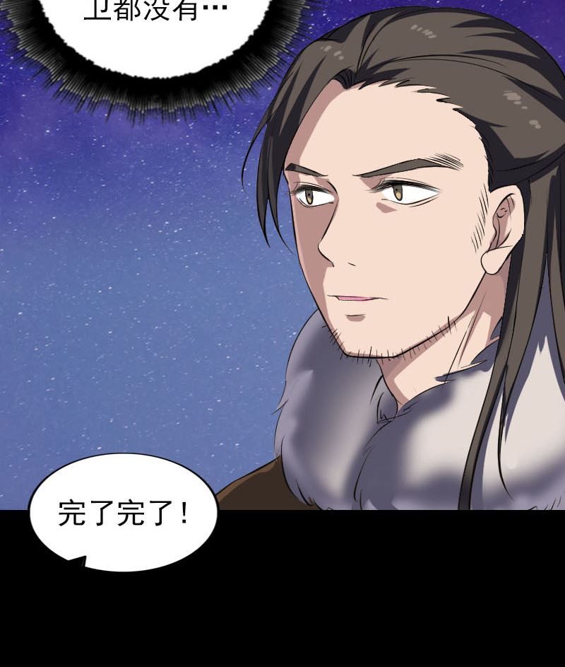 第279话 龙涎果70