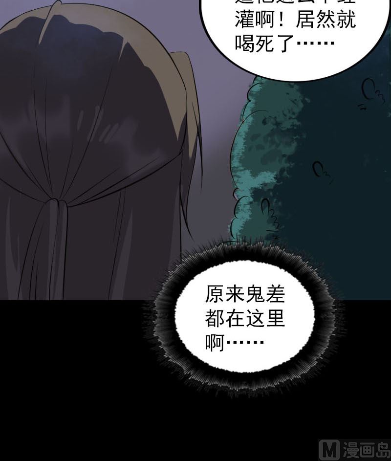 第279话 龙涎果72