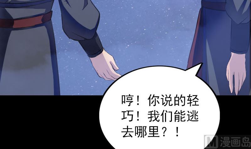 第279话 龙涎果75