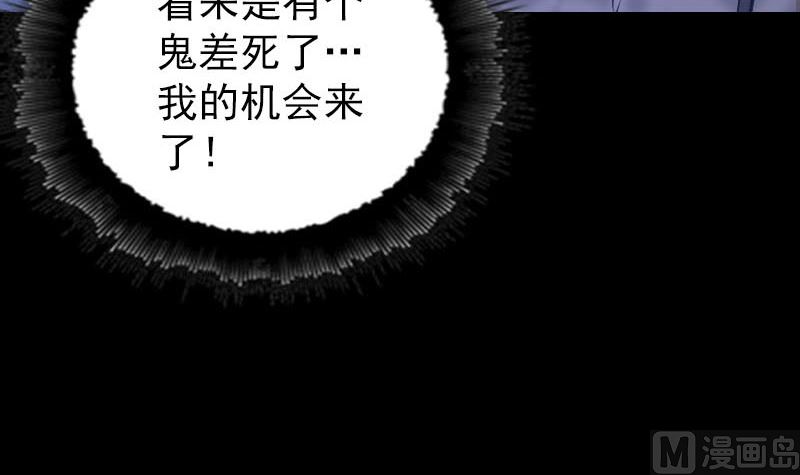第279话 龙涎果78