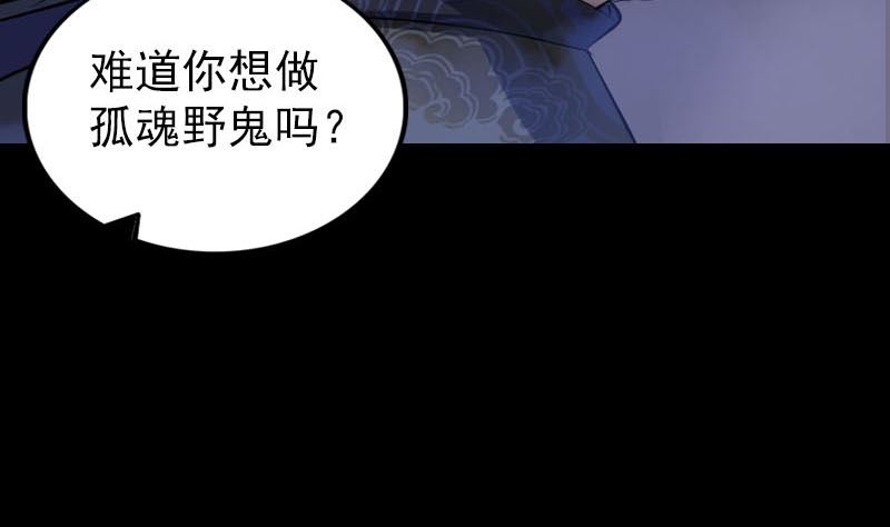 第279话 龙涎果80