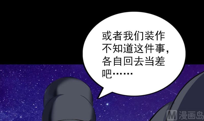 第279话 龙涎果81