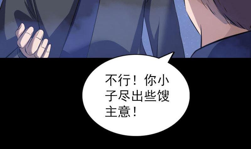 第279话 龙涎果83