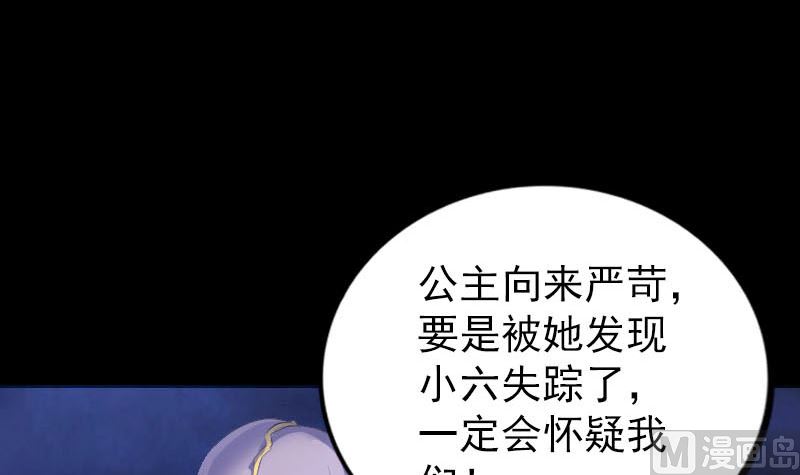 第279话 龙涎果84