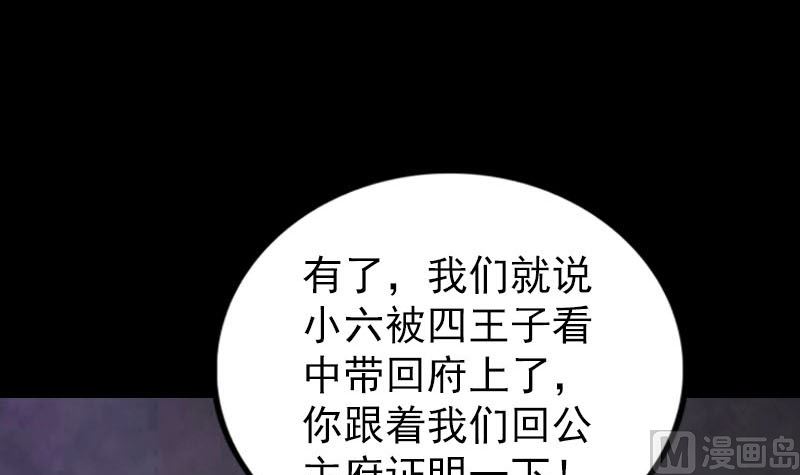 第279话 龙涎果87