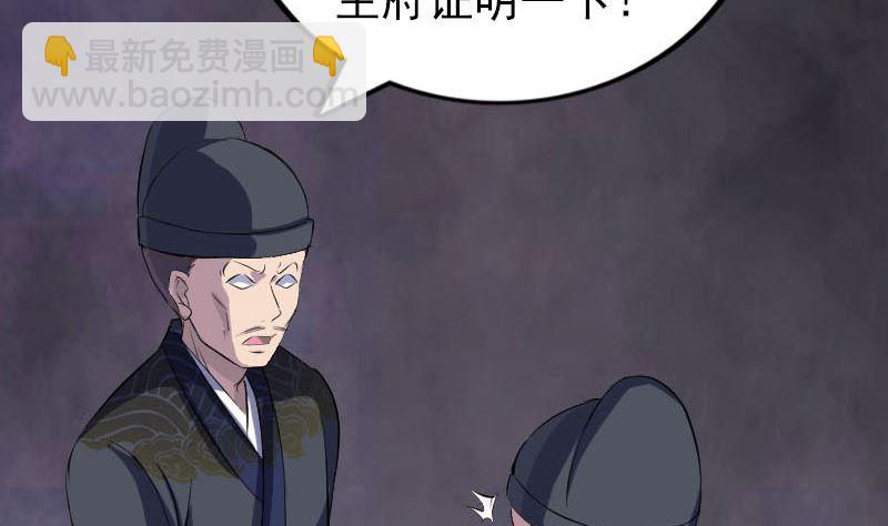 第279话 龙涎果88