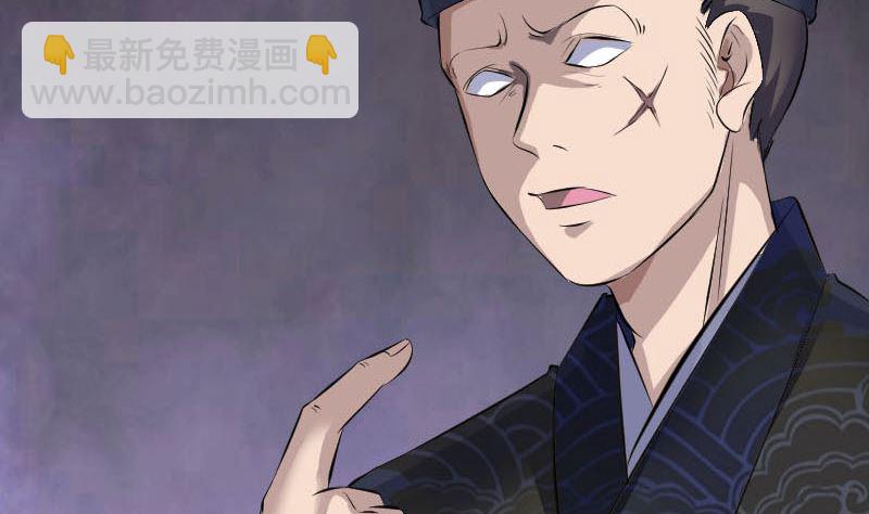 第279话 龙涎果92