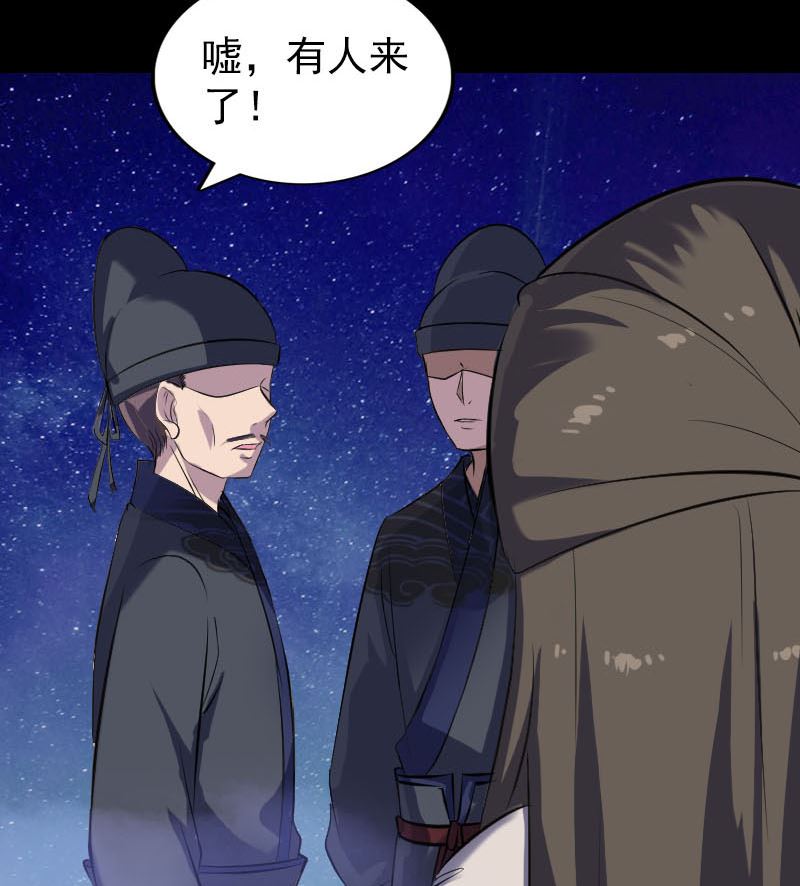 第279话 龙涎果94