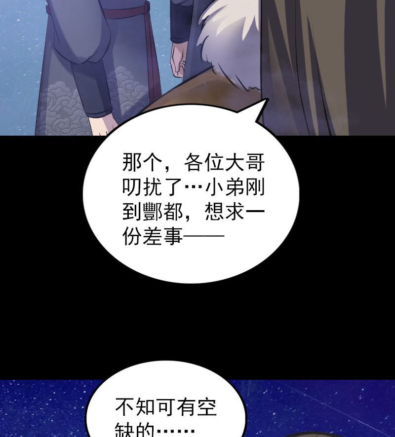 第279话 龙涎果95