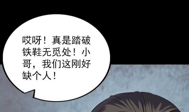 第279话 龙涎果97