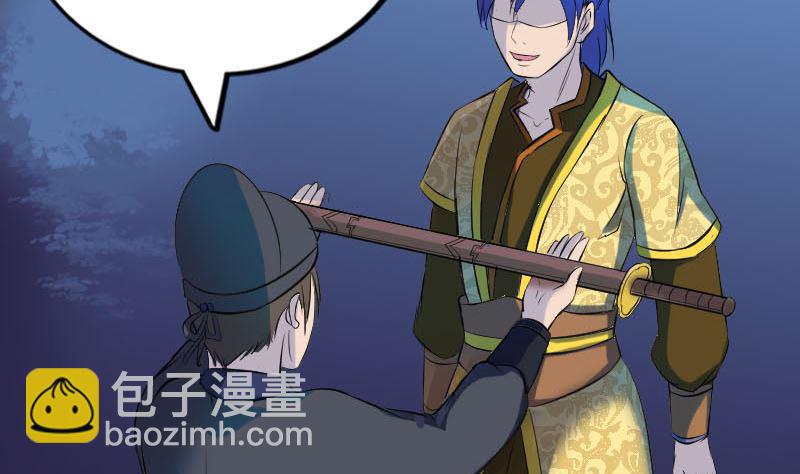 第280话 新职108