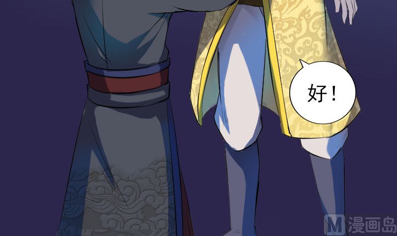第280话 新职109