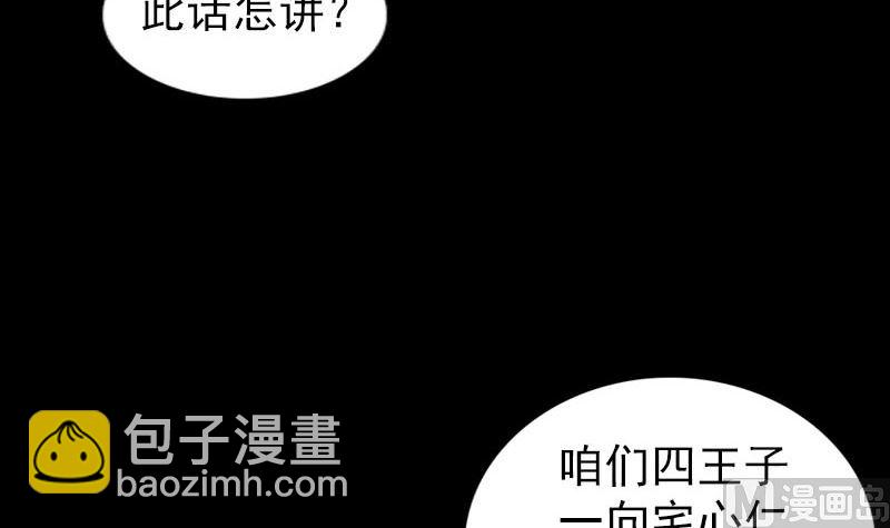 第280话 新职11