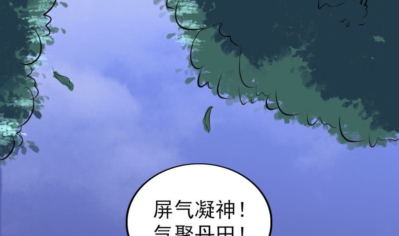 第280话 新职111
