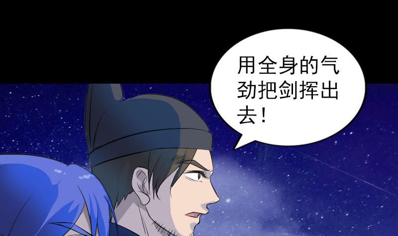 第280话 新职114