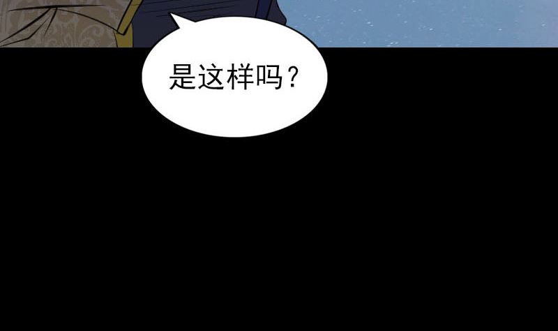 第280话 新职116