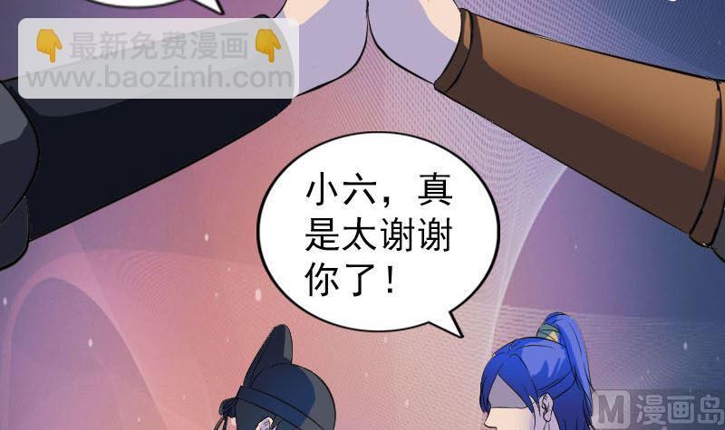 第280话 新职118