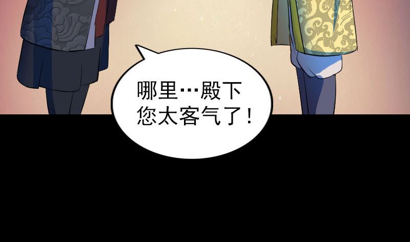 第280话 新职120
