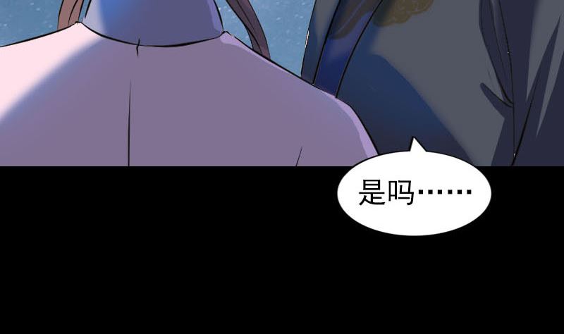 第280话 新职123